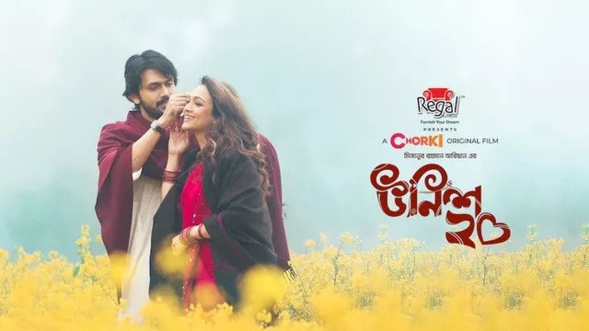 Unish20 (2023) Bengali Chorki WEB-DL 480P