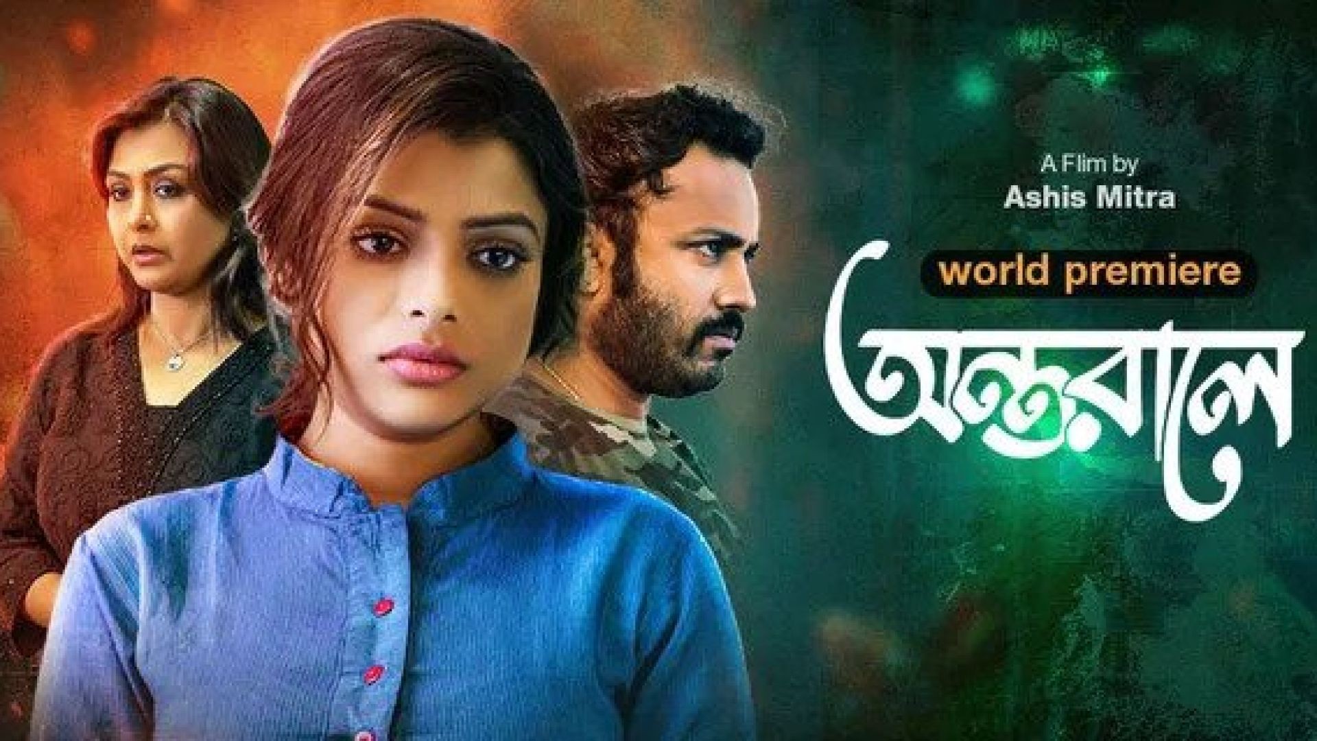 Antarale (2023) Bengali WEB-DL 480p