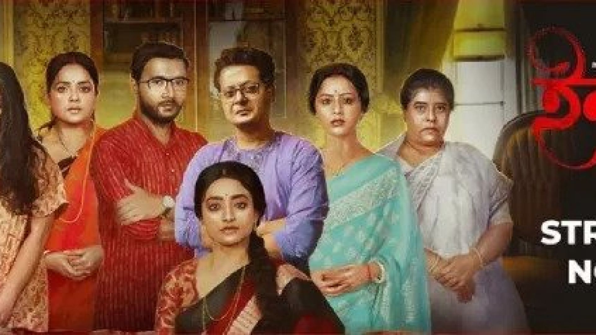 Indu (2023) S02 Complete Bengali Hoichoi WEB-DL 480p
