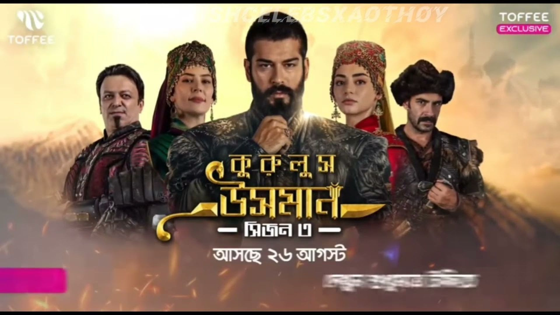 Kurulus: Osman (2022) S03E52-55 Bengali Dubbed ORG WEB-DL
