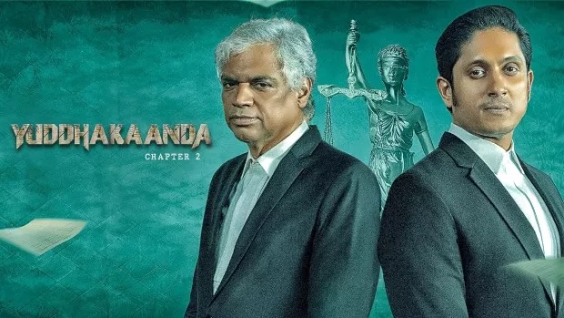 Yuddhakaanda Chapter 2 (2025) Dual Audio [Hindi ORG-Kannada] Amazon WEB-DL